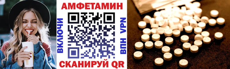 наркота  Жуковка  Амфетамин Розовый 