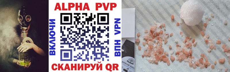APVP крисы CK  Жуковка 
