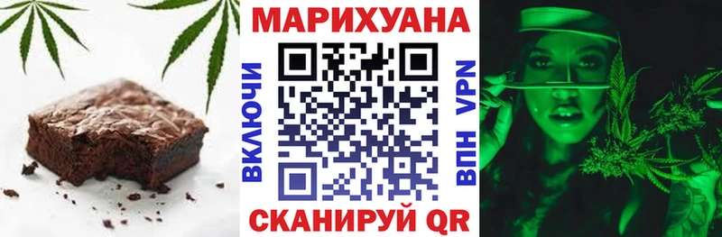 Canna-Cookies конопля  Жуковка 