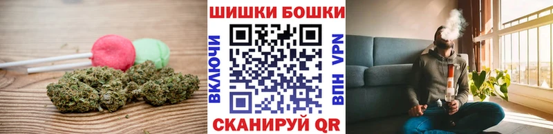 Еда ТГК конопля Жуковка