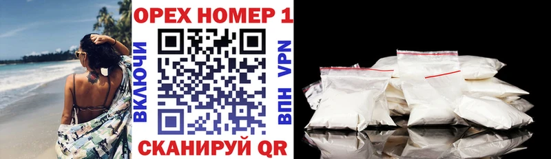 COCAIN Боливия Жуковка
