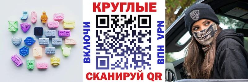 Экстази Philipp Plein купить наркоту Жуковка