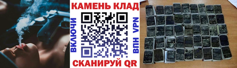 площадка формула  купить   Жуковка  ГАШИШ hashish 