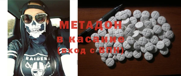 MDMA Premium VHQ Баксан