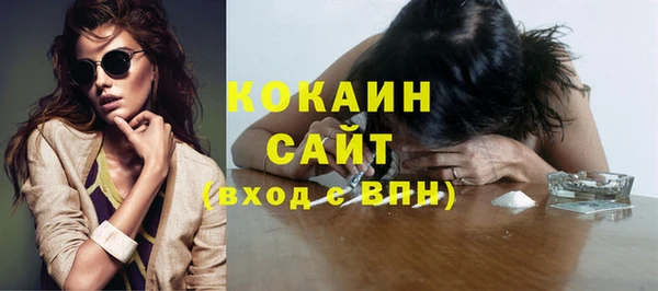 меф VHQ Шарыпово