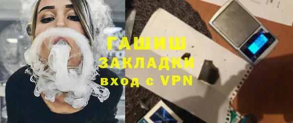 гашик Балабаново