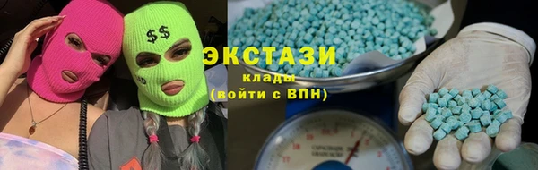 MDMA Premium VHQ Баксан