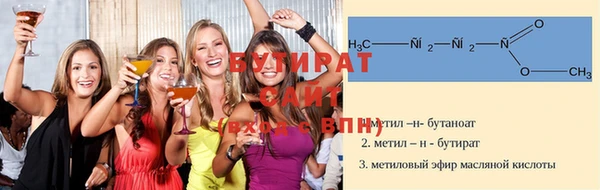 гашик Балабаново