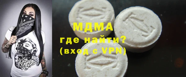 MDMA Premium VHQ Баксан