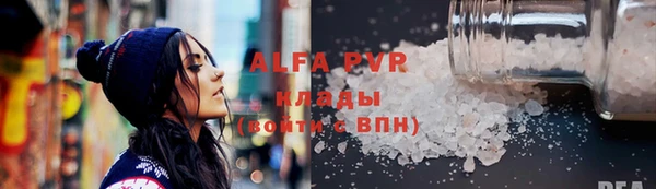 Альфа ПВП Шадринск
