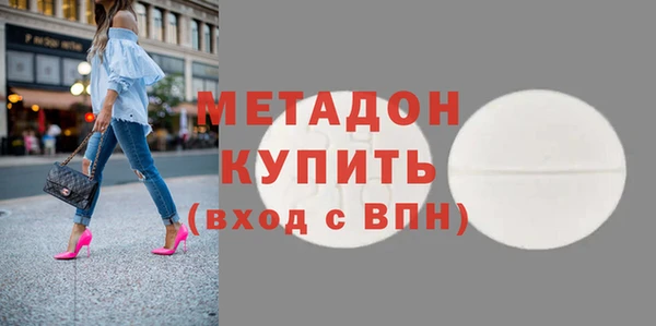 гашик Балабаново