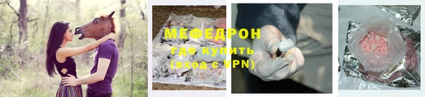 круглые Балахна