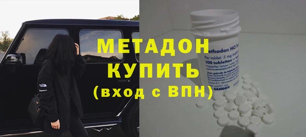 первитин Заводоуковск