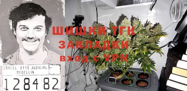 альфа пвп Вязники