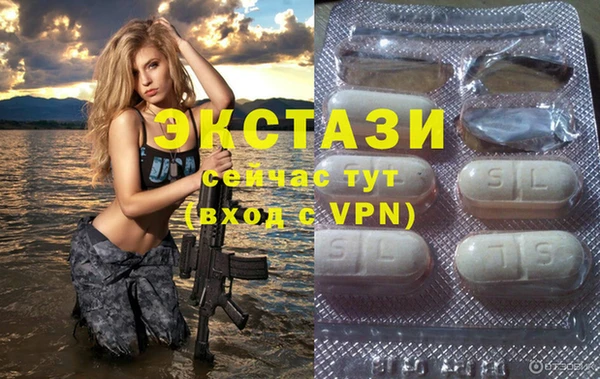 MDMA Premium VHQ Баксан