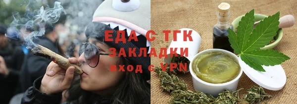 мяу мяу кристалл Лагань