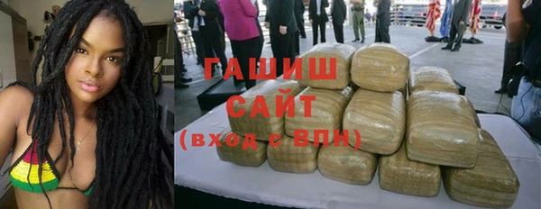 соль курить ск Белоозёрский