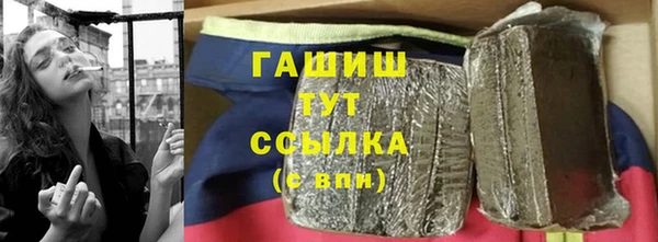 соль курить ск Белоозёрский