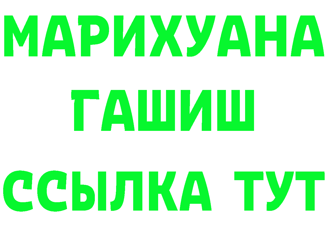 Альфа ПВП СК КРИС маркетплейс площадка MEGA Жуковка