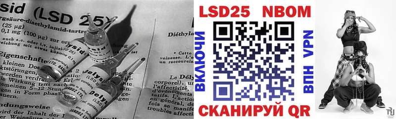 Лсд 25 экстази кислота  купить  цена  ссылка на мегу ссылки  Жуковка 
