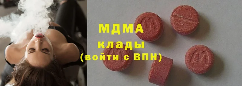 MDMA crystal  mega рабочий сайт  Жуковка 