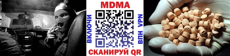 MDMA Molly  Жуковка 