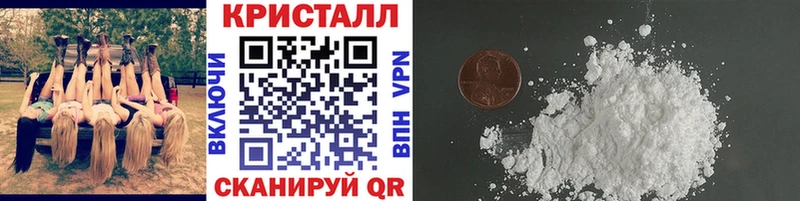 Метамфетамин кристалл Жуковка