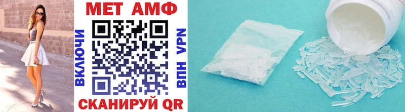 Первитин витя  Жуковка 