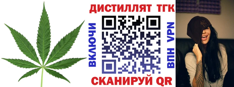 ТГК THC oil  kraken маркетплейс  Жуковка 