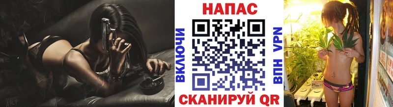МАРИХУАНА конопля  Жуковка 
